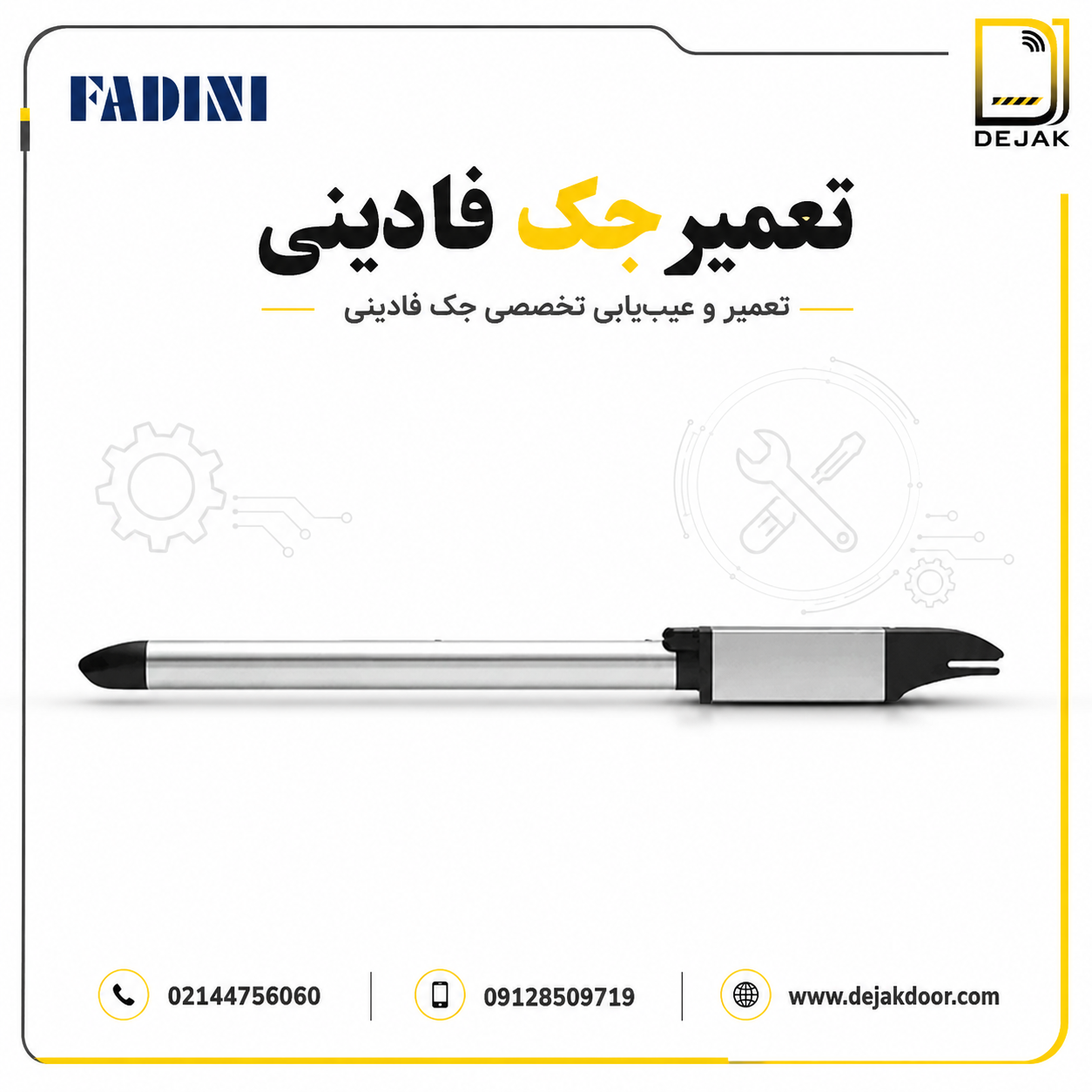 تعمیر جک فادینی و عیب‌یابی تخصصی جک پارکینگ فادینی توسط دژآک