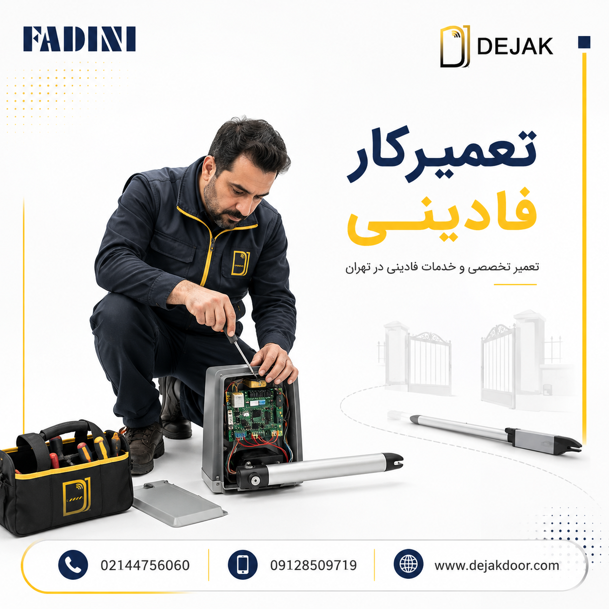 تعمیرکار فادینی در تهران در حال بررسی و تعمیر تجهیزات فادینی