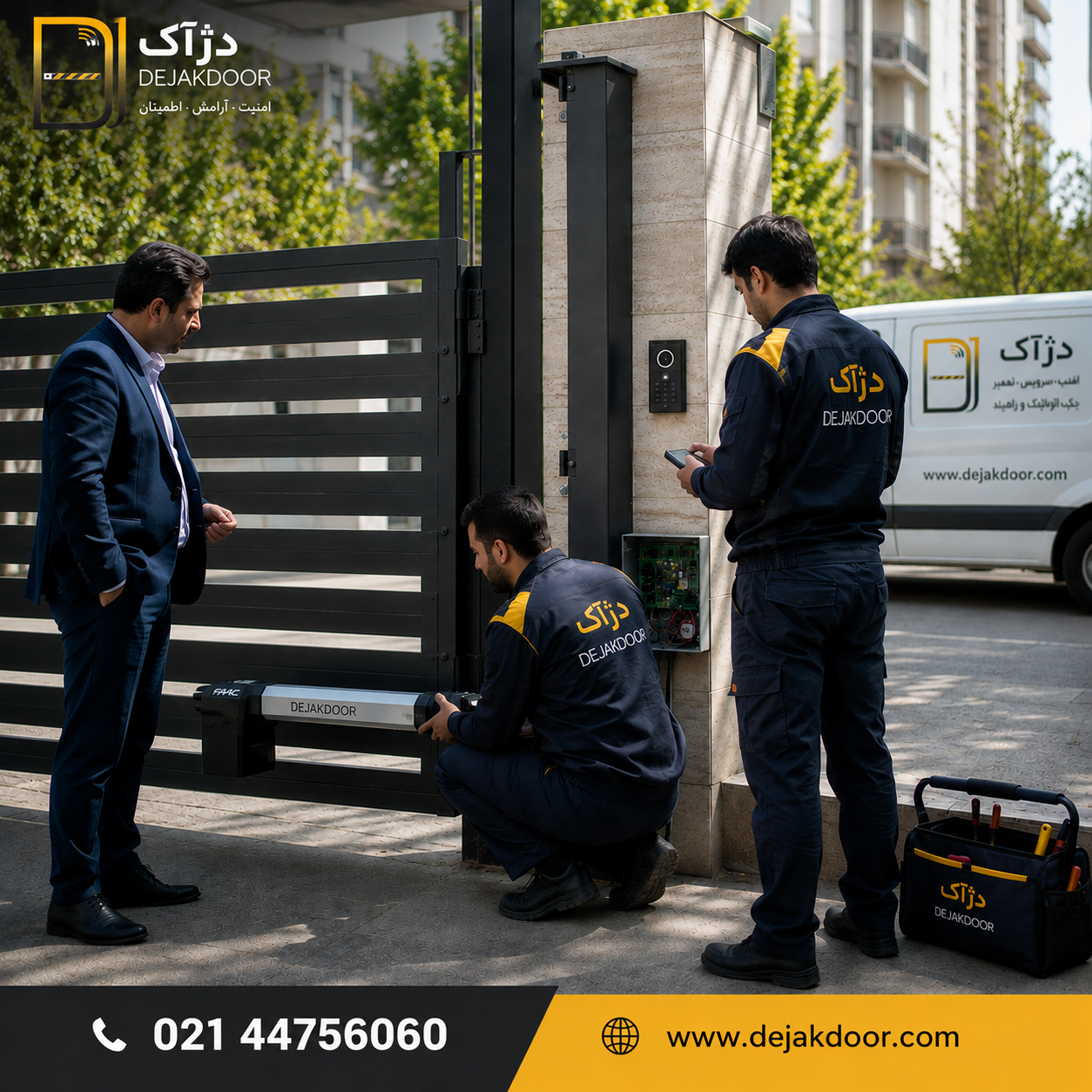 نمایندگی جک فک در تهران، فروش، نصب و تعمیر جک پارکینگی FAAC توسط شرکت دژآک با بیش از 22 سال سابقه