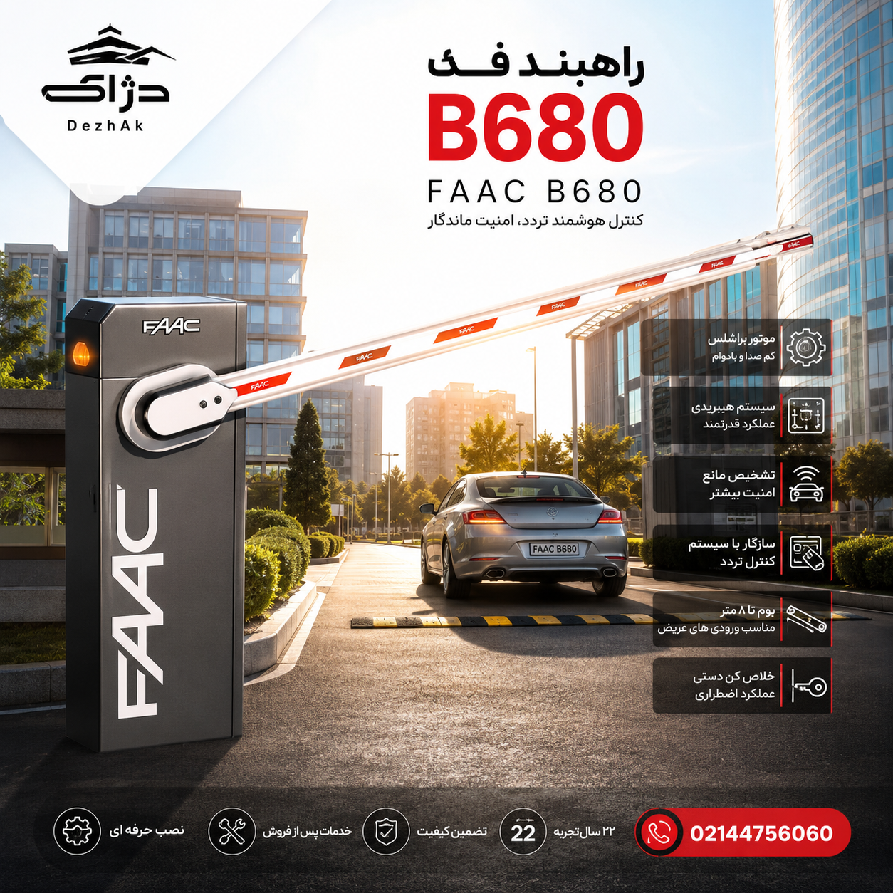 راهبند فک B680 برند FAAC با موتور براشلس و سیستم هیبریدی مناسب کنترل تردد پارکینگ های پرتردد، نصب و خدمات توسط دژآک