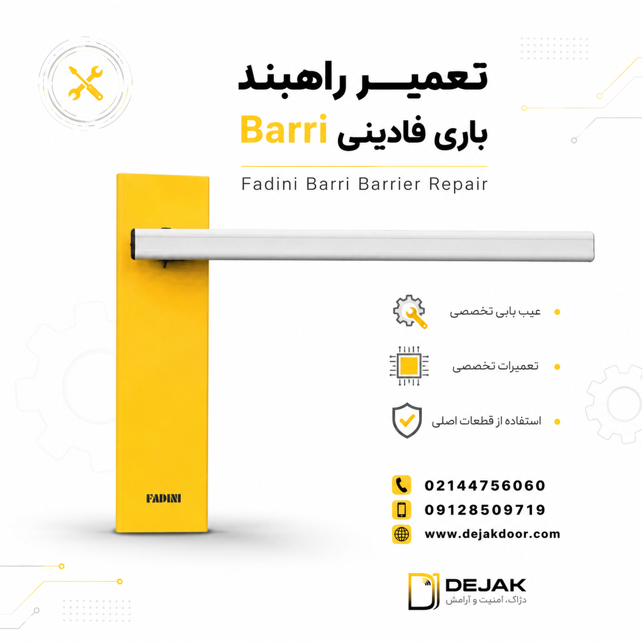 تعمیر راهبند Barri باری فادینی توسط دژآک