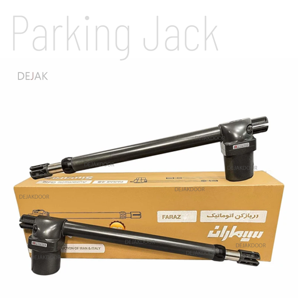 جک پارکینگ سیماران