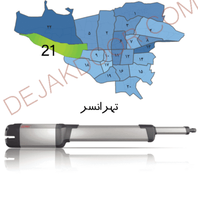 خدمات جک پارکینگ تهرانسر