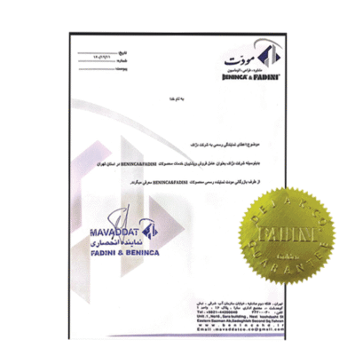 نمایندگی رسمی فادینی