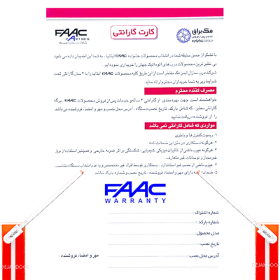 فروش راهبند فک با گارانتی
