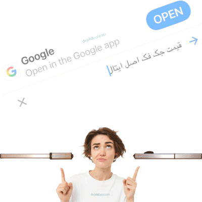 قیمت جک فک اصل ایتالیا