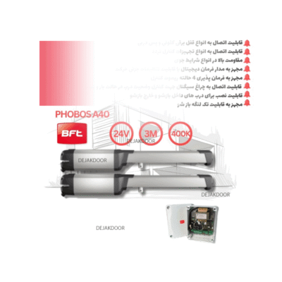 کاتالوگ جک بی اف تی با توضیحات فارسی