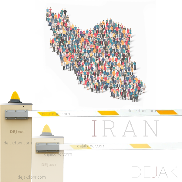 راهبند ایرانی