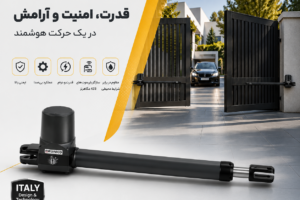 کاتالوگ جک پروتکو لیدر 4