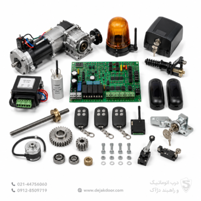 قطعات جک پارکینگ شامل برد فرمان، موتور، گیربکس، چشمی، ریموت، ترانس، خازن و سایر لوازم یدکی اصلی